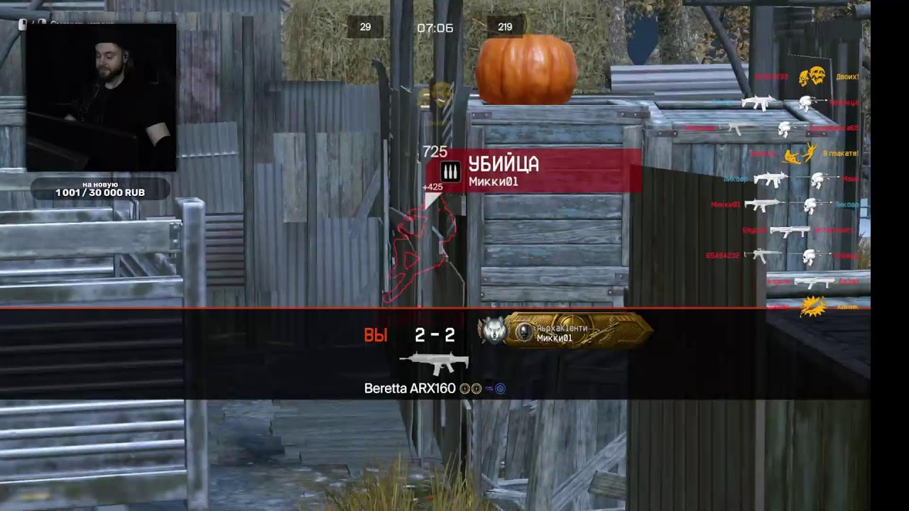 СУПЕР ВАРФЕЙС ПЛЮС ПРО МАКС СТРИМ WARFACE СЕЗОН РМ 3.0 СОЛО ЛИКОАР