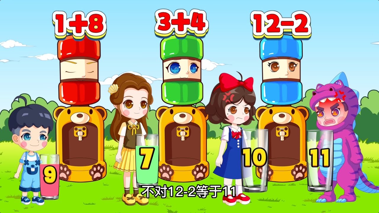 小雪和小贝找好朋友