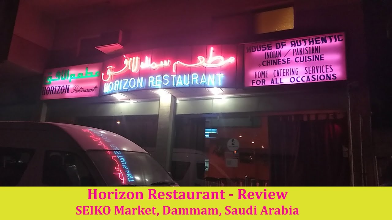 Horizon Restaurant   Seiko Dammam | #food #foodie #pakistani #indian #chinese #dammam