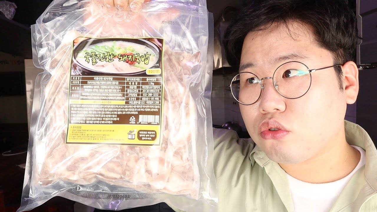 정말 맛있는 돼지국밥 한그릇 1,900원을 소개합니다.