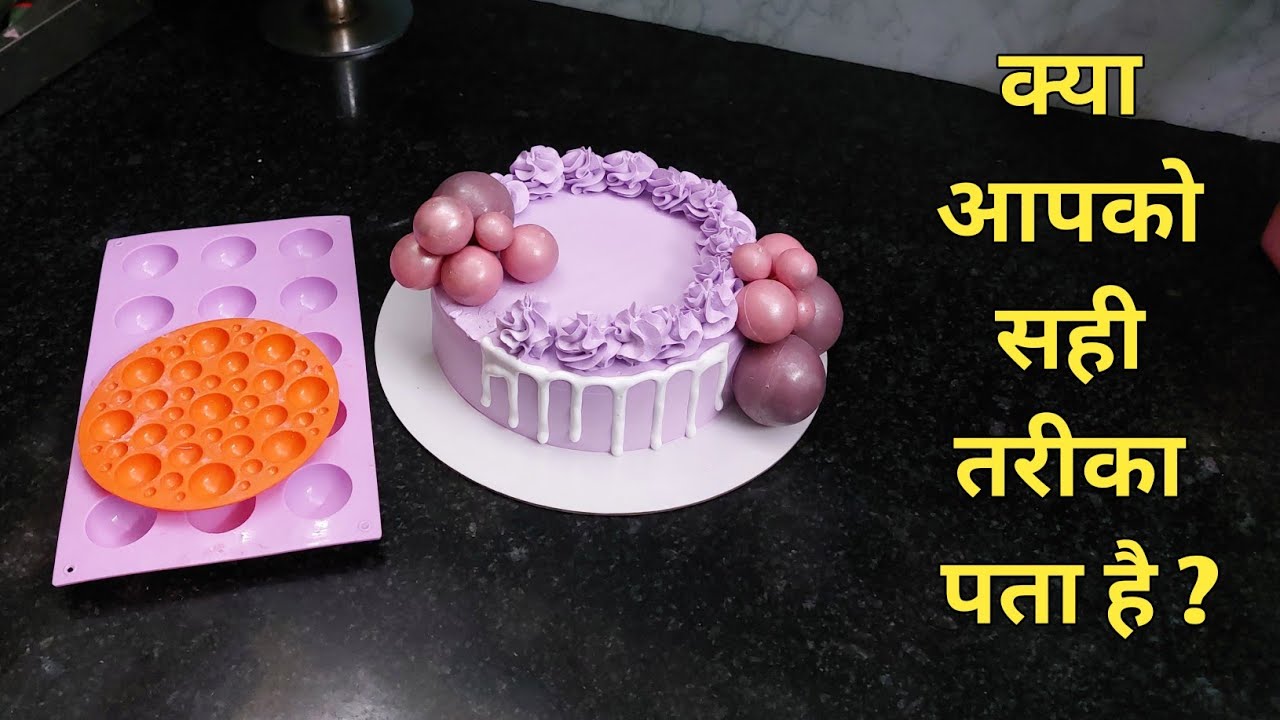 यह डिजाइन बहुत चल रही है आजकल जल्दी से सीख ले | chef nitin | chocolate balls