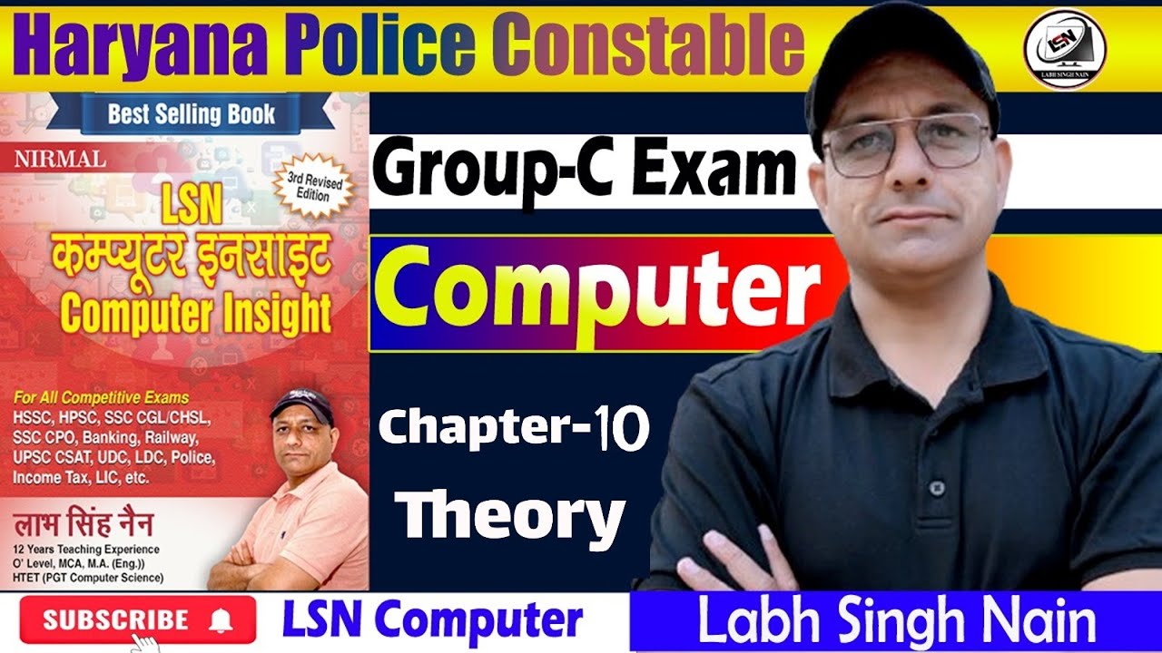 Haryana Police Constable Computer | Chapter-10 THEORY | Group-C Exam Preparation | Labh Singh Nain