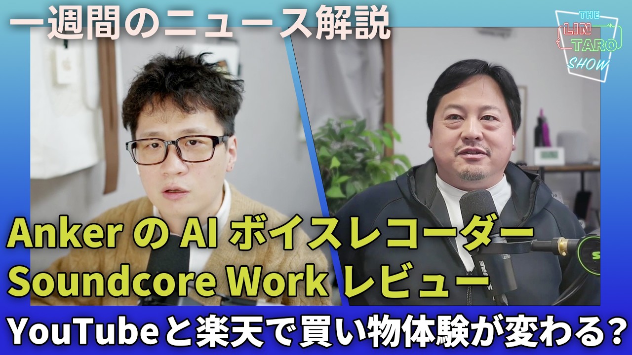 飛行機でモバイルバッテリーが使えなくなる。何が変わって、どう対応する？