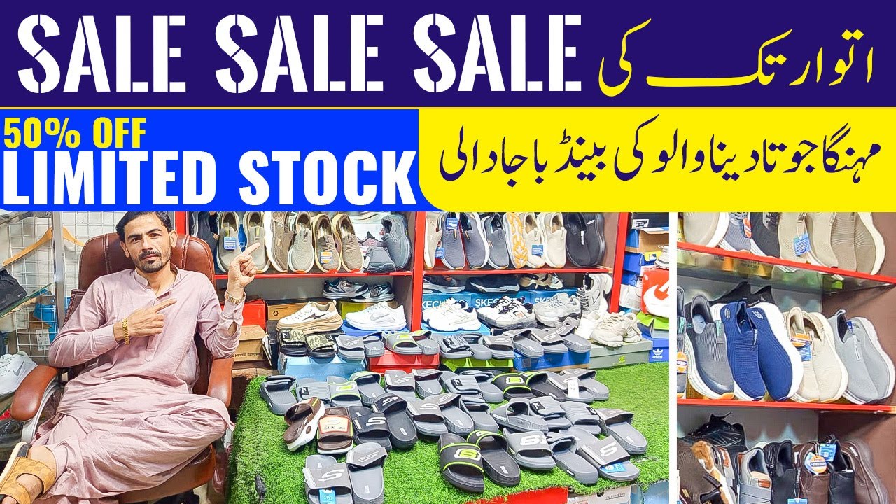Branded Slides and Skechers Wholesale Market In Karachi | Cheapest Slides Market In Pakistan!