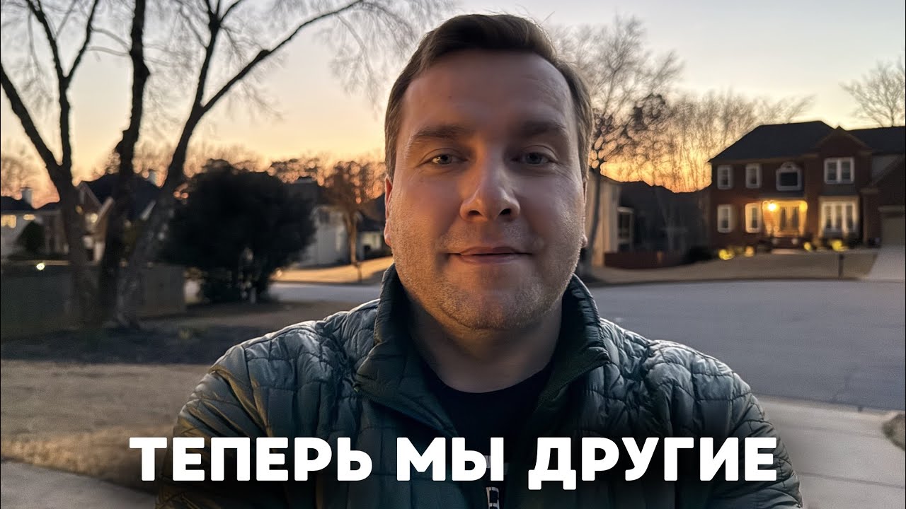  Что я понял спустя 4 ГОДА жизни в США | жизнь в США 🇺🇸
