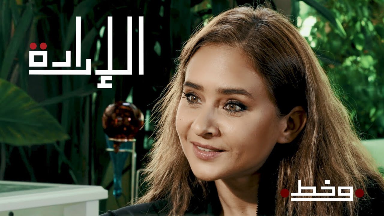 الإرادة .. خلت نيللي كريم تعمل حاجات عمرها ما توقعت تعملها | نقطتين وخط