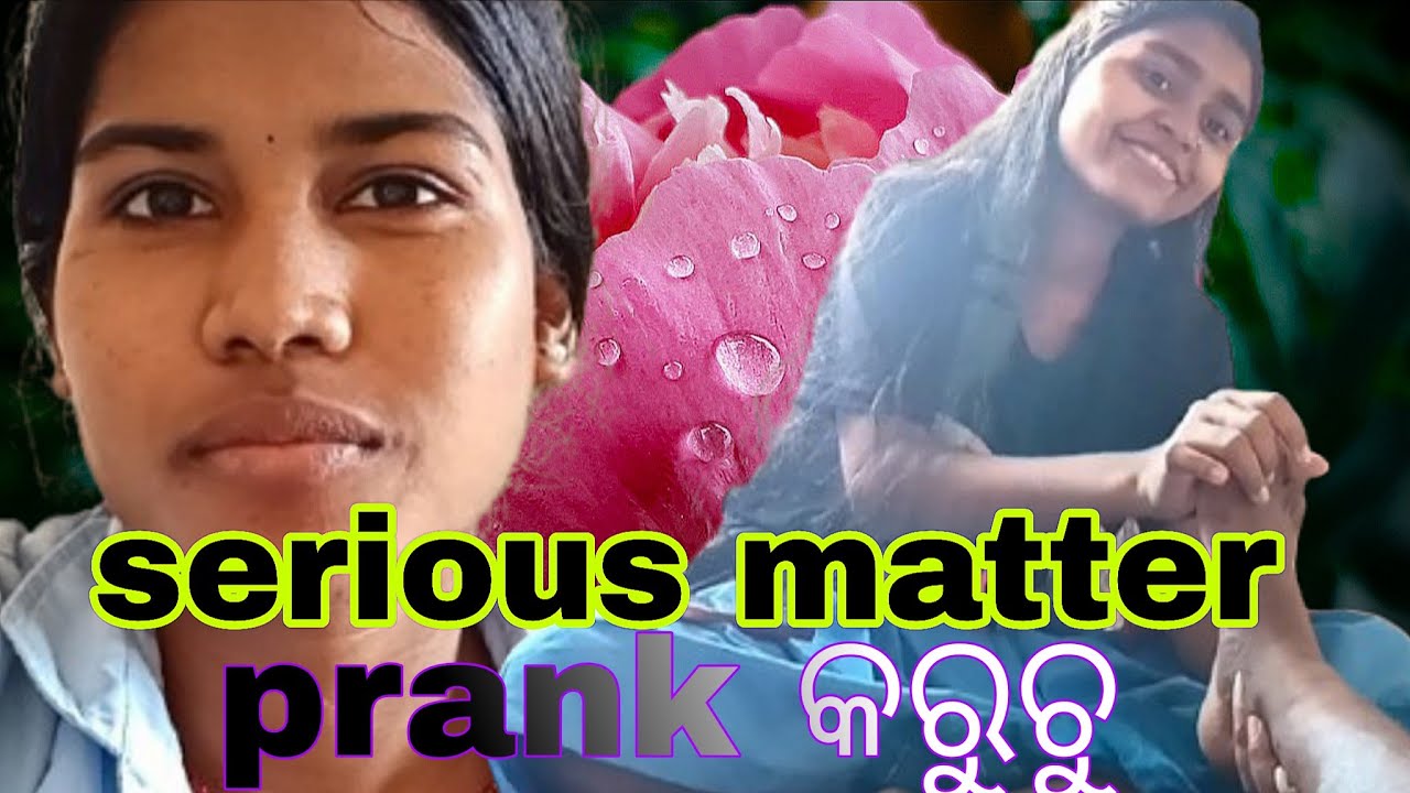 Serious matter prank କରୁଚୁ 