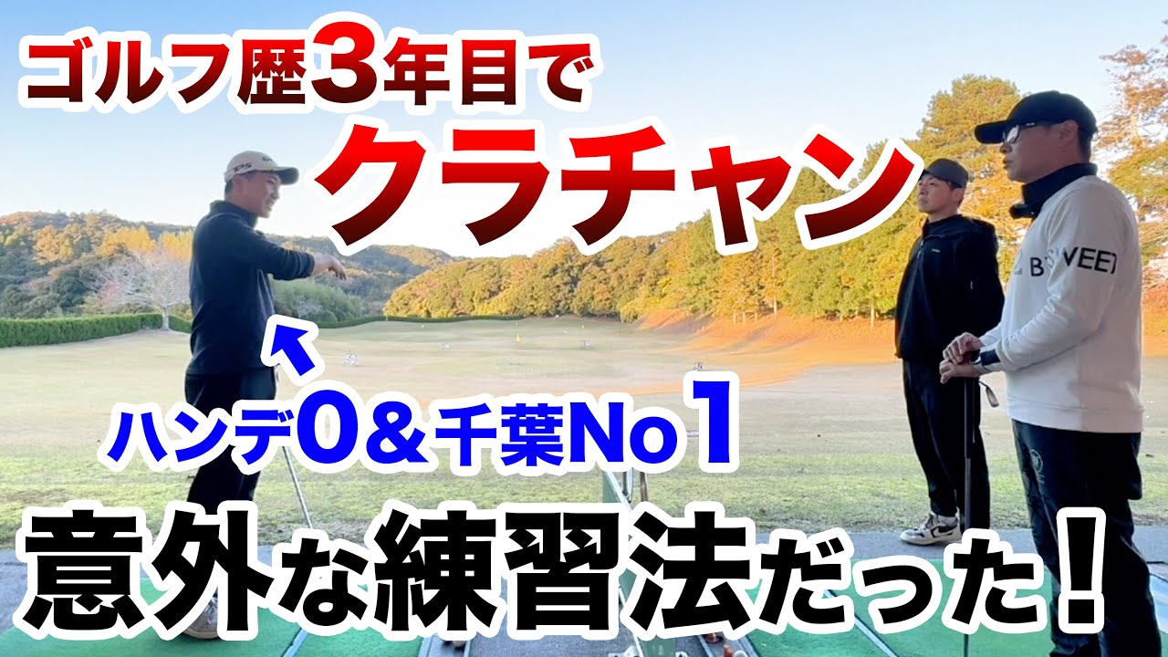 【説得力しかない】異次元の上手さの秘密を探る！