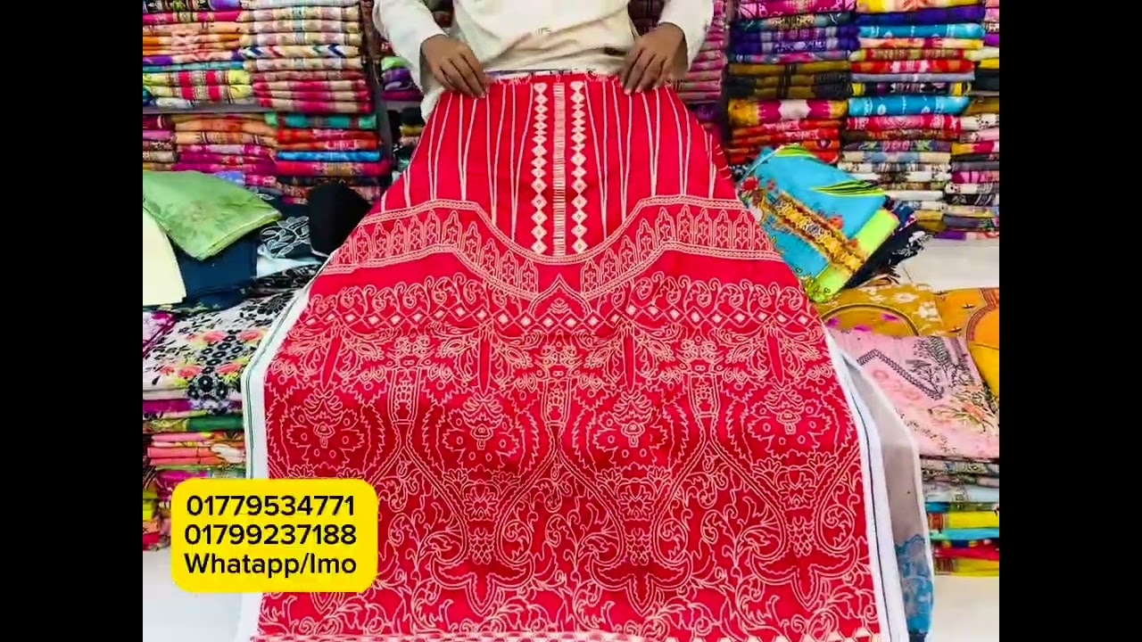 সবার পছন্দের কালেকশান আদি কটন। 01779534771 /01799237188 Whatapp/Imo