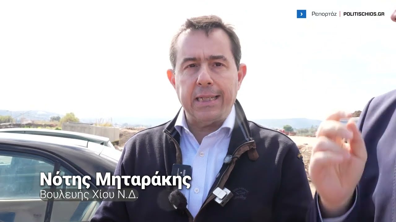 Αεροδρόμιο Χίου: Από 1η Μαρτίου παρεμβάσεις στον υφιστάμενο διάδρομο