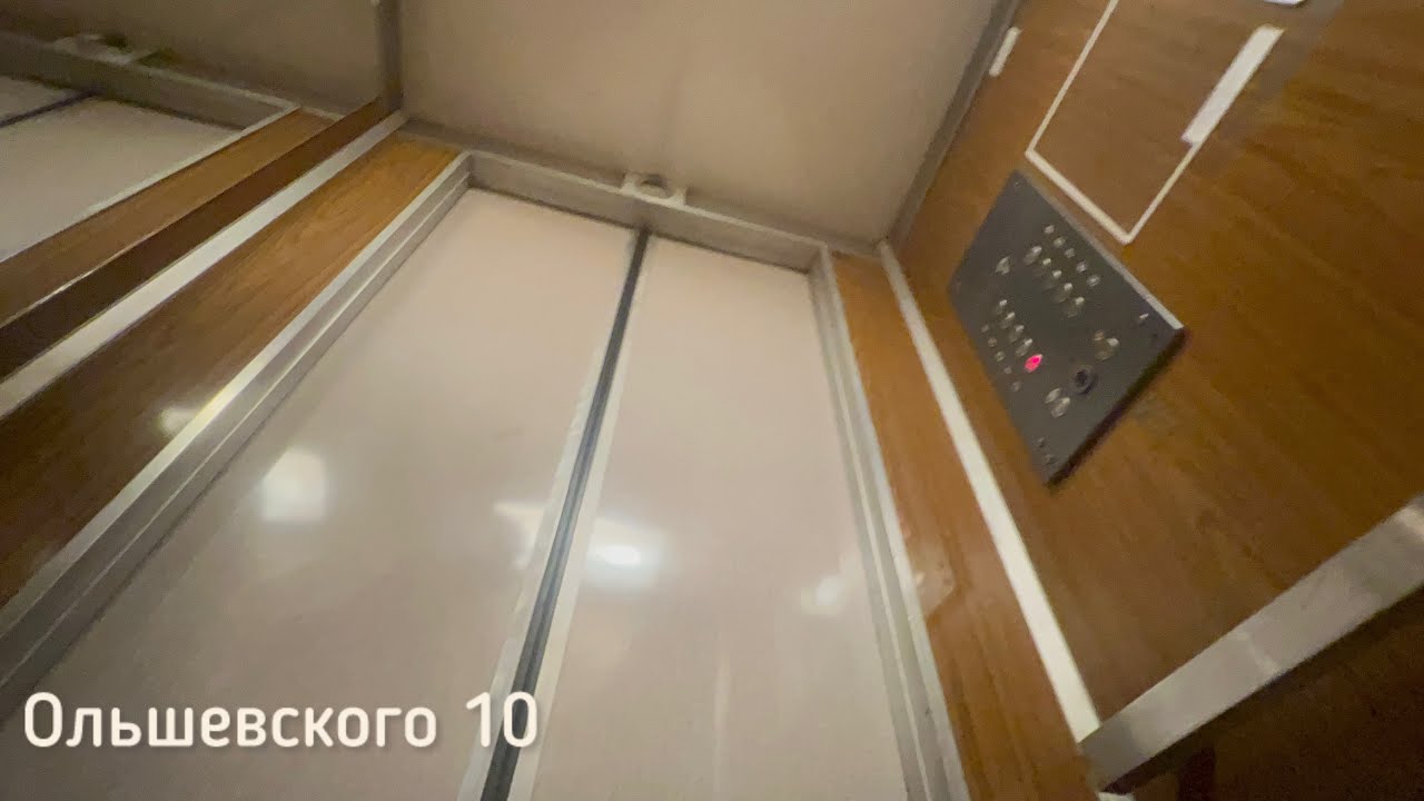 Заменен! Лифт ЩЛЗ 1990 г. в. (Ольшевского 10)