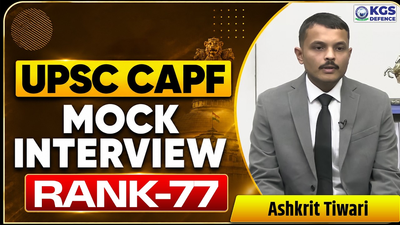 Ashkrit Tiwari Rank - 77 | UPSC CAPF AC 2025 Mock Interview | CAPF 2025 Topper | KGS Defence