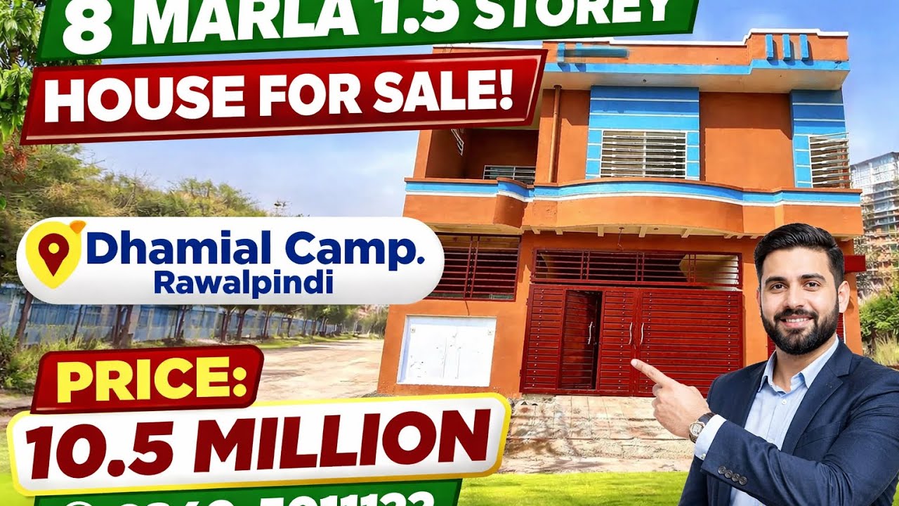 8 مرلہ ڈبل اسٹوری سستا ترین گھر | بہترین لوکیشن | محدود وقت کی آفر