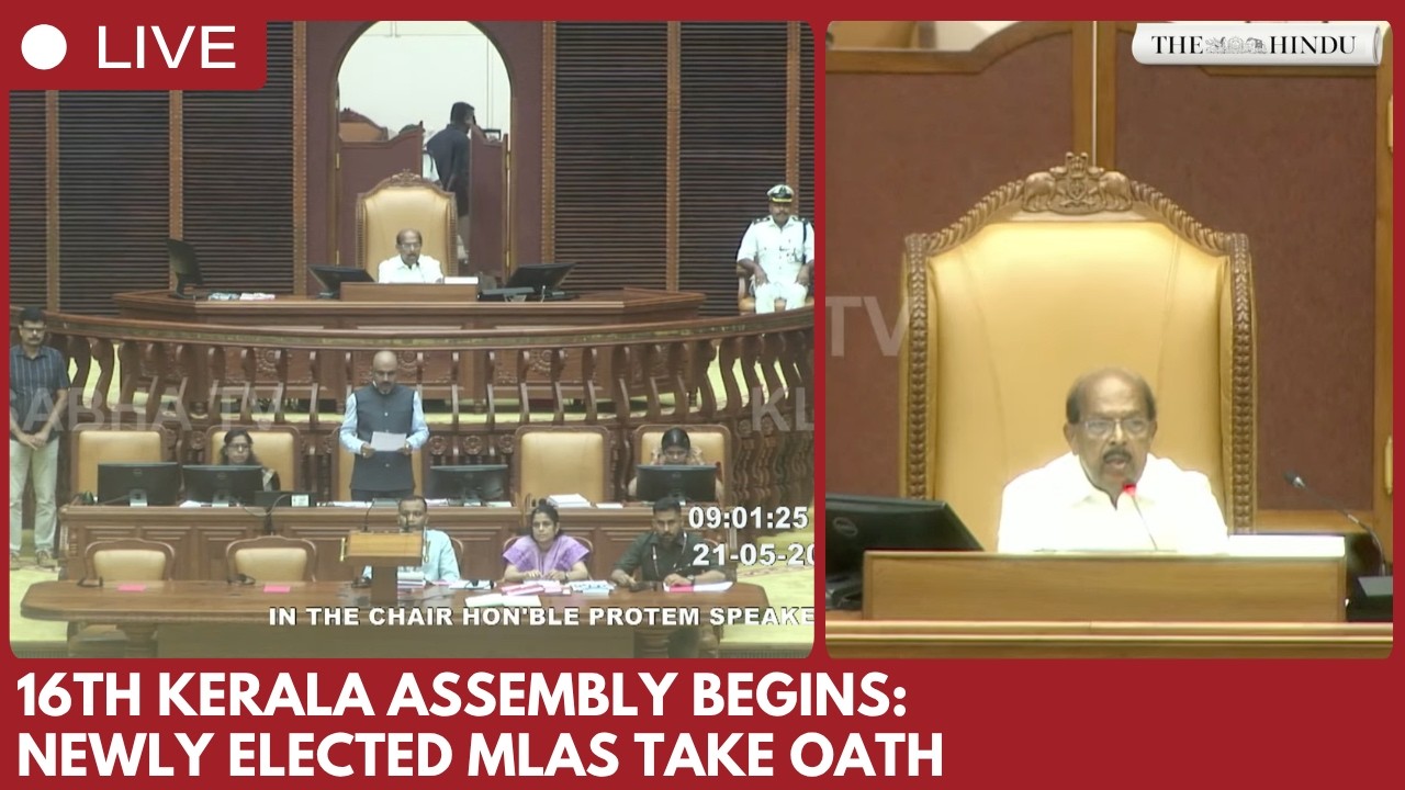 16th Kerala Legislative Assembly: MLAs take oath amid live proceedings