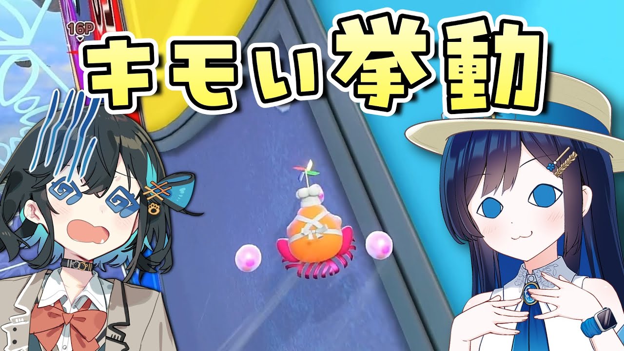 【カービィのエアライダー】 青春を取り戻す空の旅 #28 【VOICEROID実況】