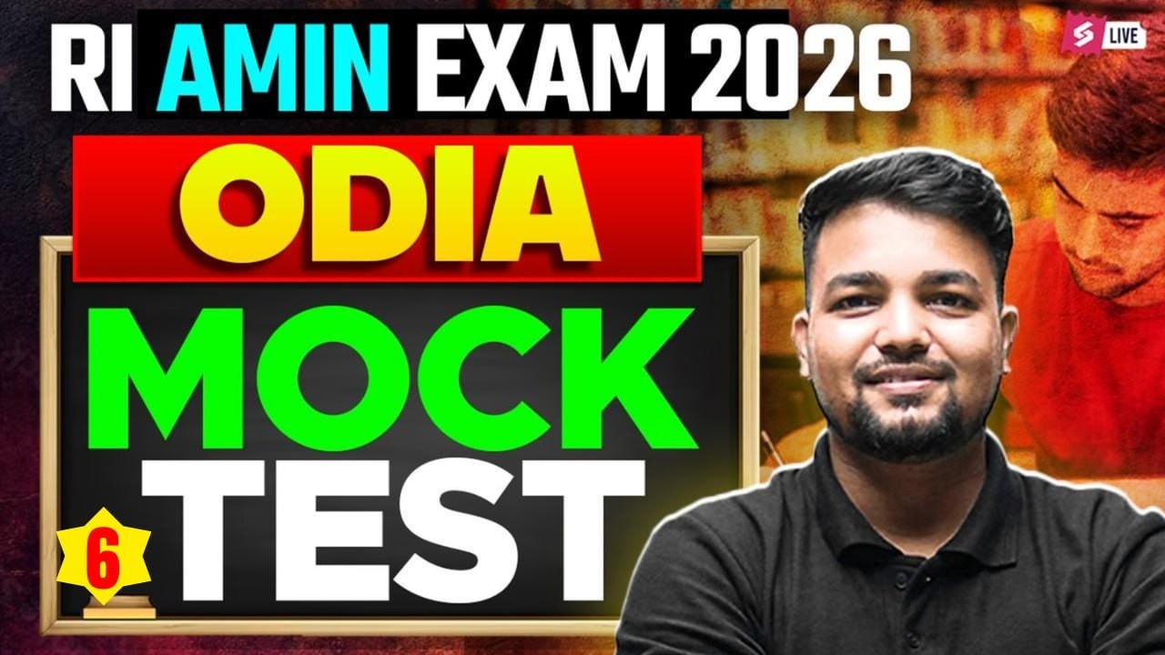 RI AMIN 2026 Classes | Odia Mock Test for OSSSC RI, ARI, AMIN Exam 2026 by Pabitra Sir