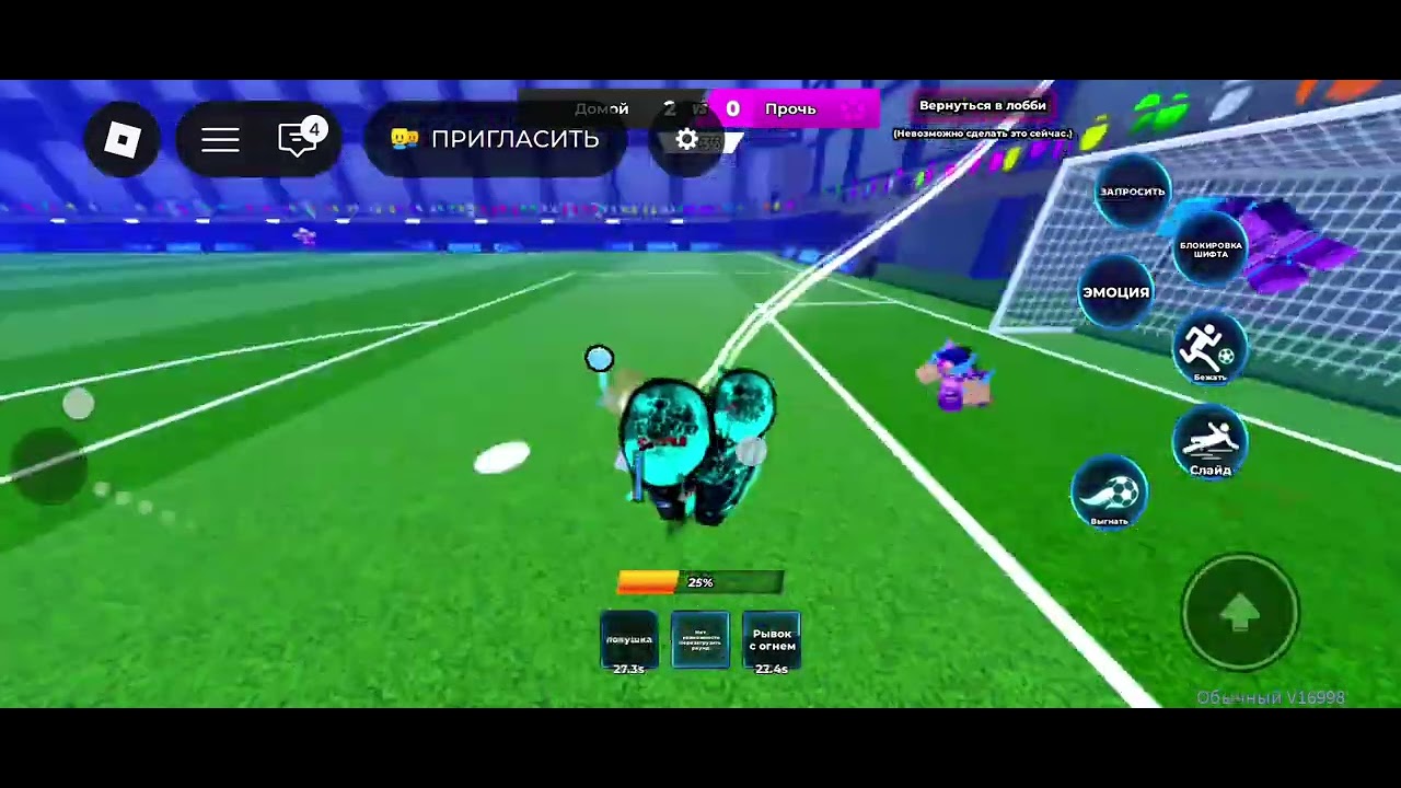 ето видео про Bluelock Rivals