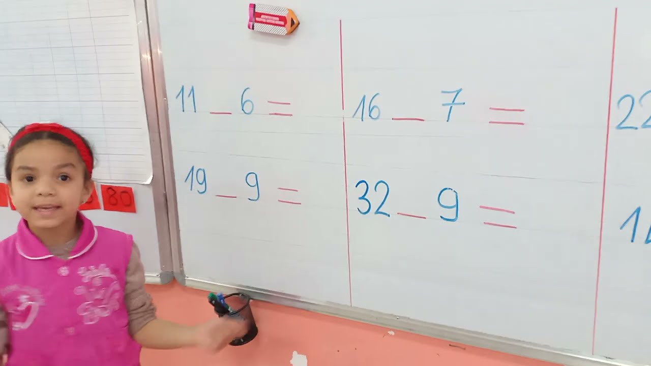 عملية الطرح الأفقي بطريقة سهلة السنة الأولى ابتدائي