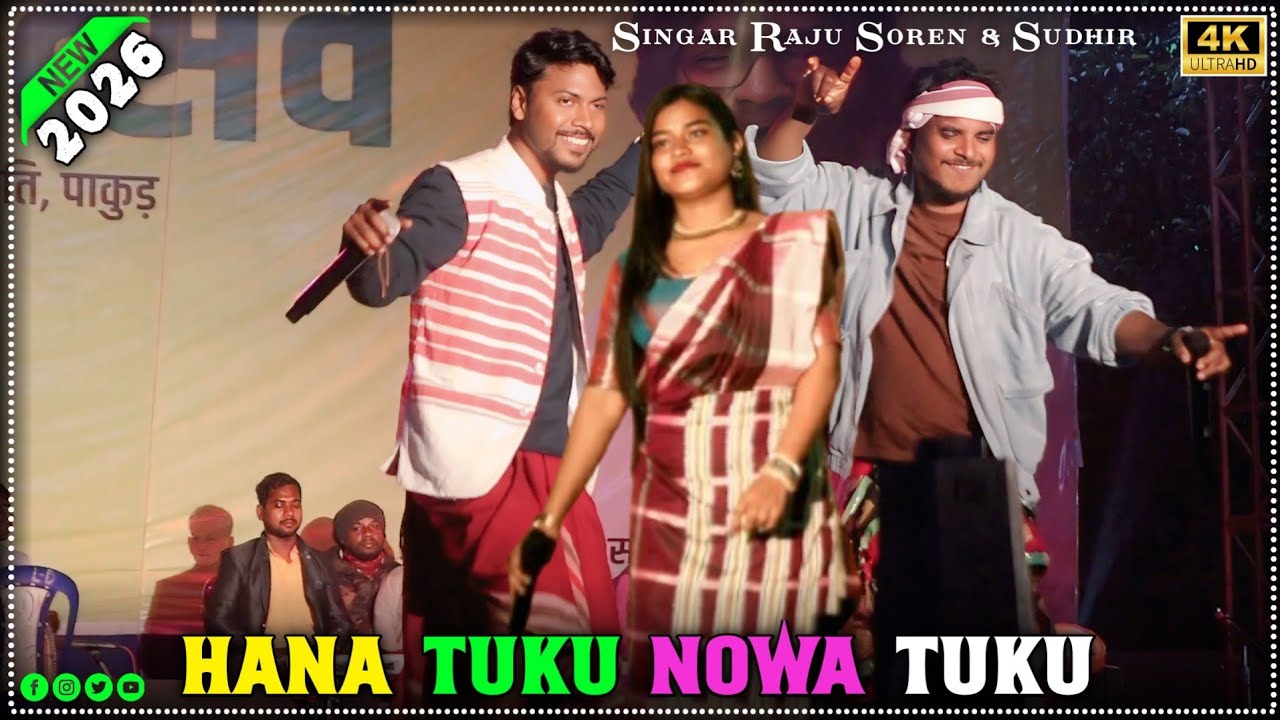 Hana Tukuc Nowa Tukuc | Raju Soren | New Santali Shorai Video 2026 | Stage Program Video 