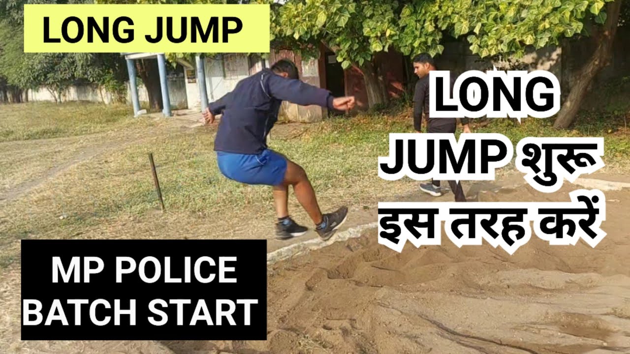 How to start MP POLICE PHYSICAL LONG JUMP #mppolice2025 #longjump