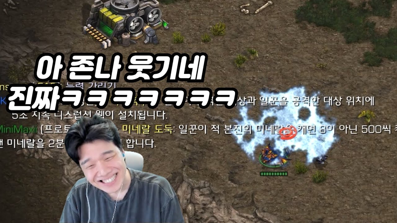 웹 능력으로 입구 못막게 하고 깨모형 미네랄 다 털어가기ㅋㅋㅋㅋㅋ(변종매깨 랜능크)