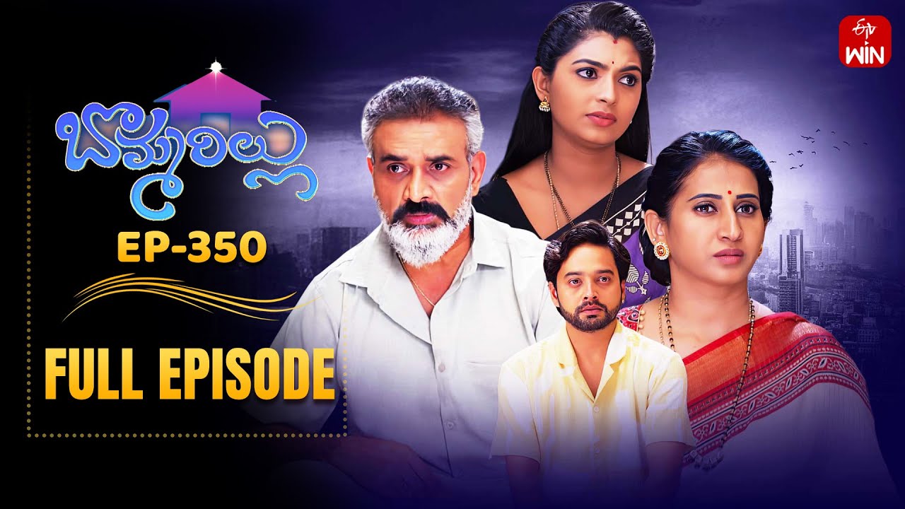Bommarillu | 18th December 2025 | Full Episode No 350 | ETV Telugu