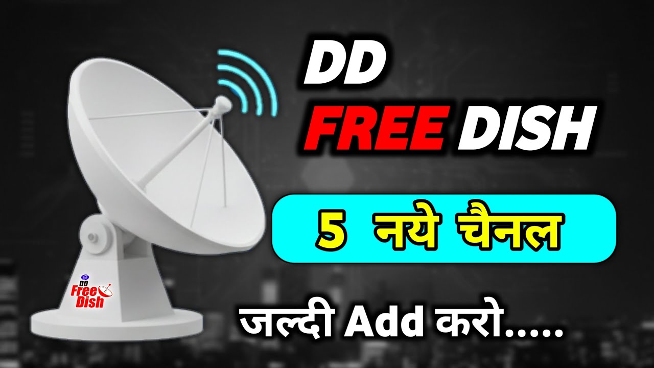 DD Free Dish add 5 New Channel | free dish me new channel kaise laye | dd free dish new update today