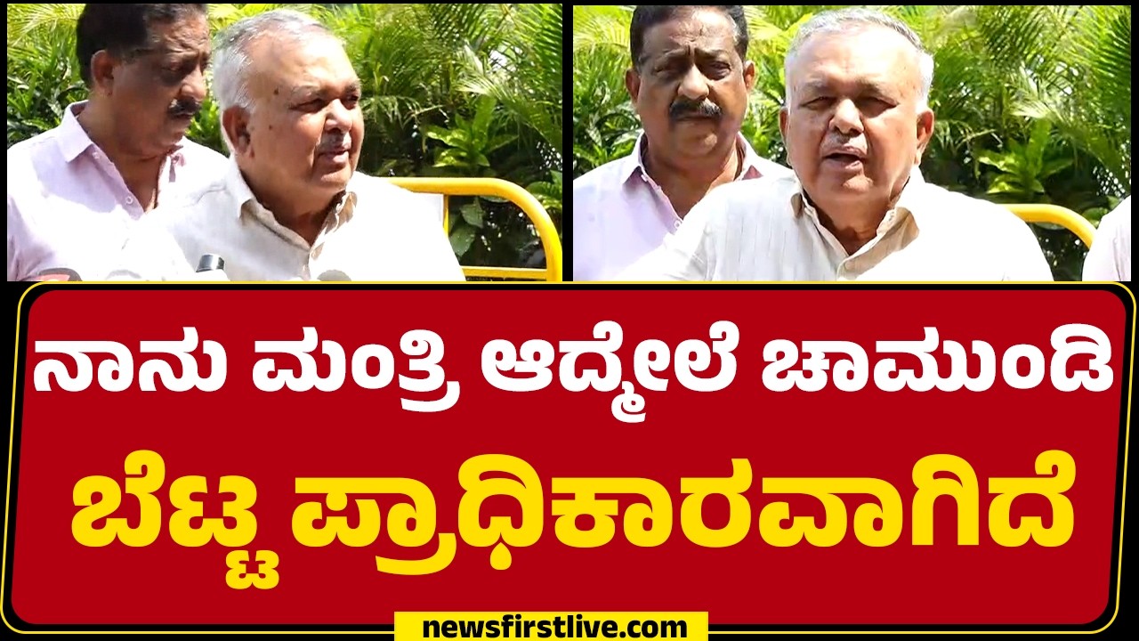 Kollur ಮೂಕಾಂಬಿಕೆ  & ಕುಕ್ಕೆ ಸುಬ್ರಹ್ಮಣ್ಯ ಪ್ರಾಧಿಕಾರ ಮಾಡ್ತೀವಿ ಅಂತ  CM Siddaramaiah ಘೋಷಿಸಿದ್ದಾರೆ