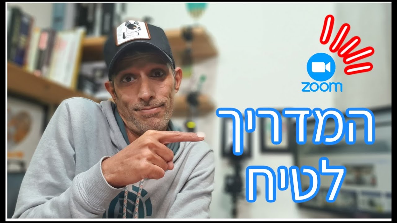 טיח חיצוני לבית , ביצוע טיח שחור , מה זה מייאקים ?! - סיור וידאו עם טייח - בונים בית (2020)