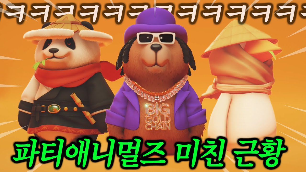 한때 유튜브 난리났었던 