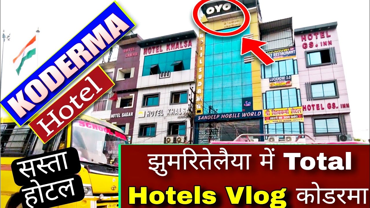 सस्ता hotel in Jhumaritelaiya😏 ! Hotels in Koderma ! Oyo hotel in jhumaritelaiya Koderma ! #hotels