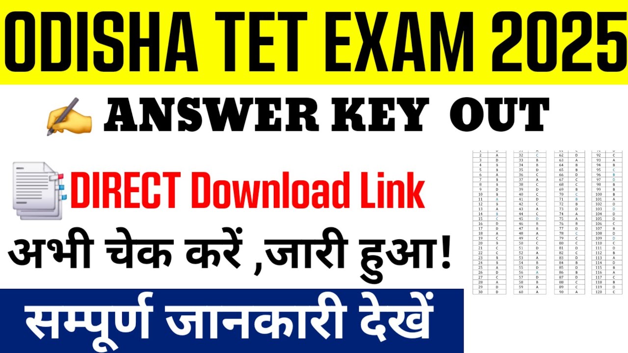 OTET Answer Key 2025 || OTET Response Sheet 2025 || How to check OTET Answer Key 2025