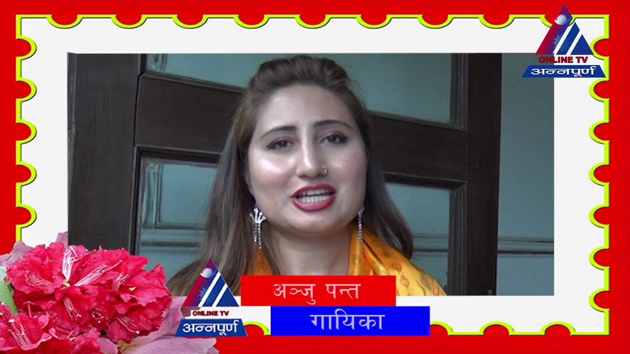 Best Wishes By Nepali singer Anju panta to Online TV Annapurna