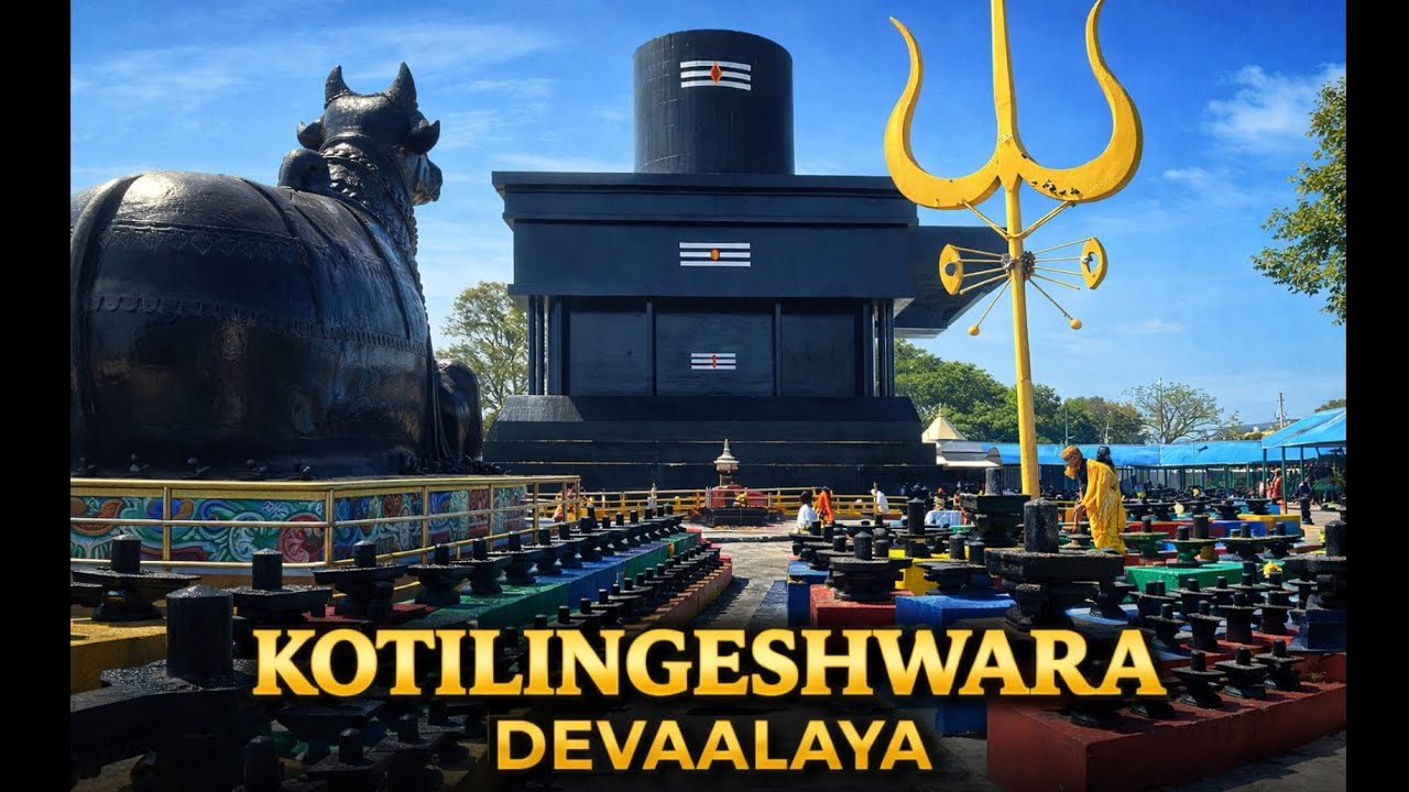 Kotilingeshwara Devaalaya | World’s Largest Collection of Shiva Lingas🙏