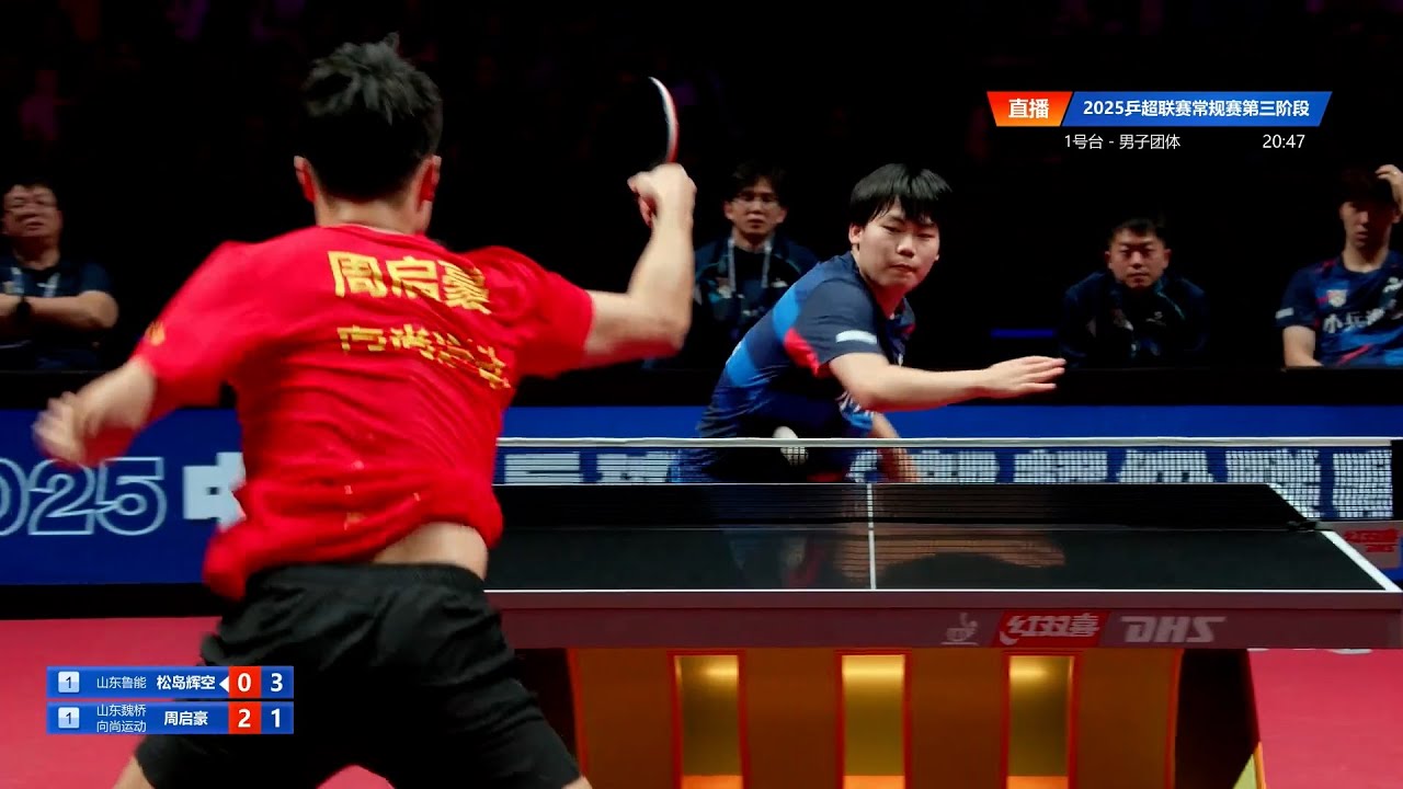 Sora Matsushima vs Zhou Qihao | S3 - 2025 Chinese Super League