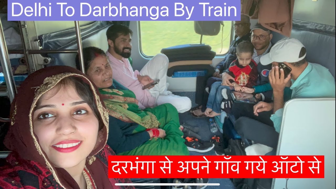 New Delhi To DARBHANGA Train Journey | Bihar Sampark Kranti | Darbhanga To Jhanjharpur By Road NH57