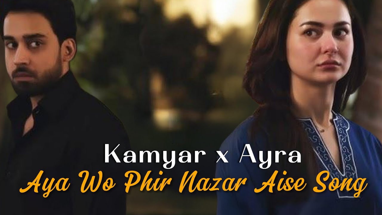 Kamyar x Ayra VM | Aya Wo Phir Nazar Aise Song | FT: Billal Abbas and Hania Amir