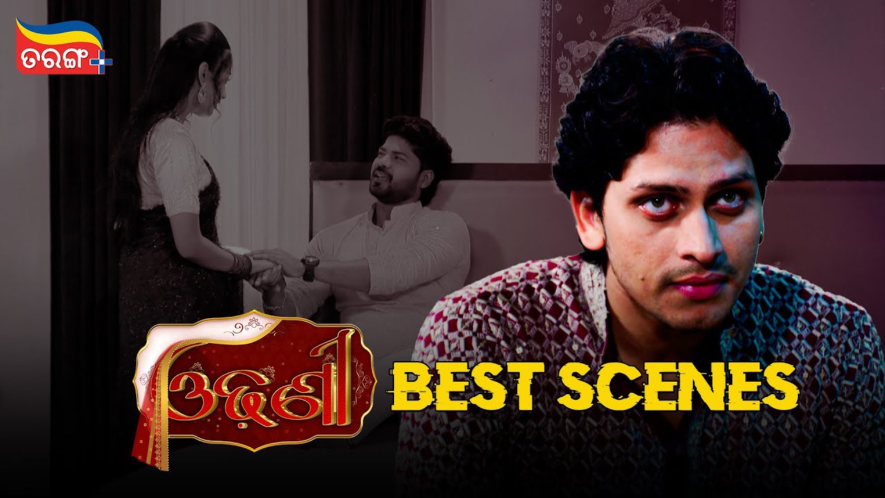 Odhani | Best Scenes | Odia Serial | Tarang Serial | Tarang Plus