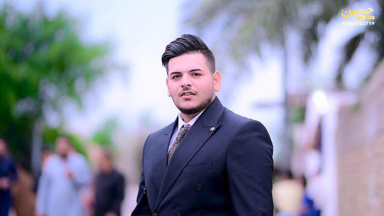 حفل زفاف 💟 علي حسين كويطع 💟 #الف_مبروك #للحجز07802322719