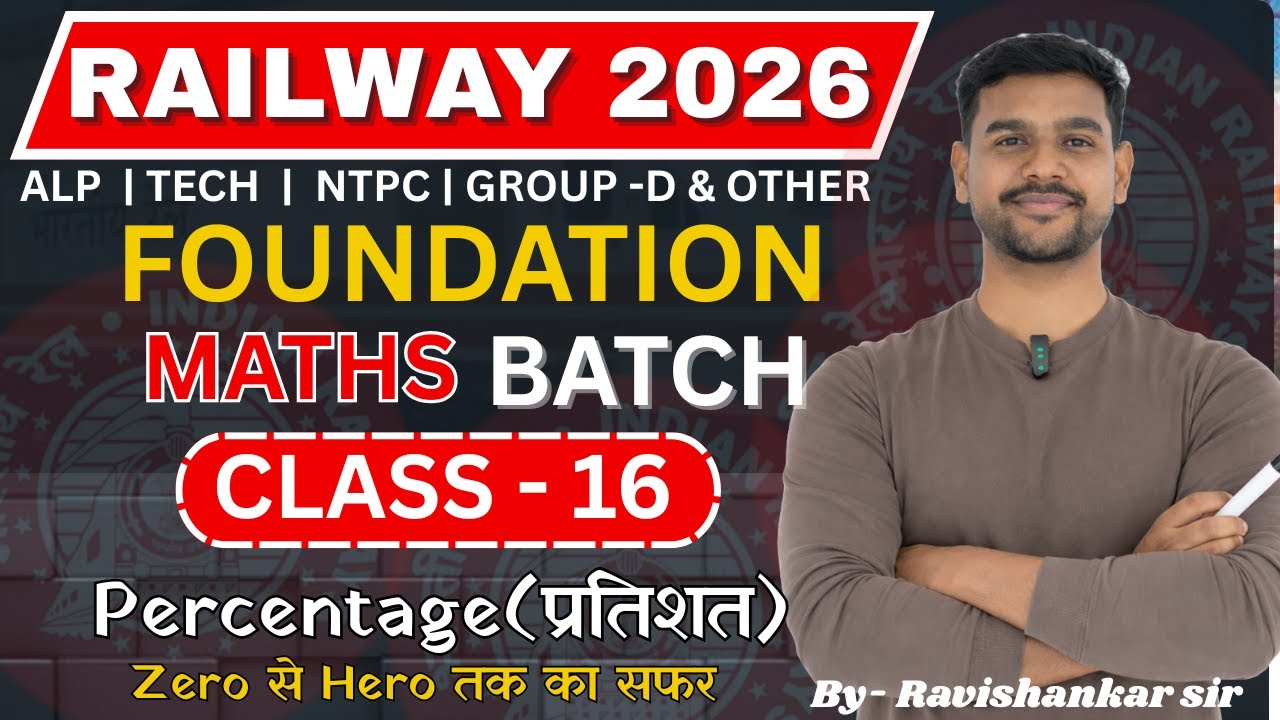 Class - 16 | Percentage | Railway Math Foundation Batch | NTPC ALP TECH GROUP -D  | Ravishankar Sir
