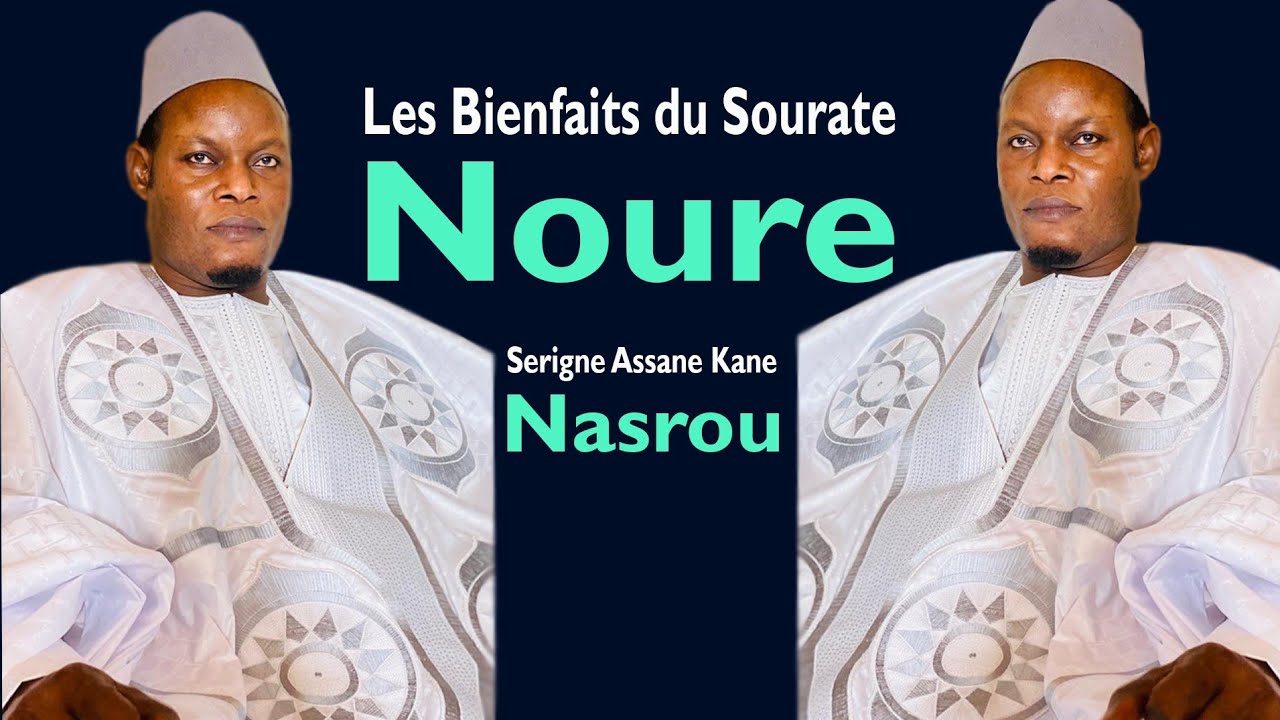 Les Bienfait du Sourate Noure (Nourou Samawati War Arde) Par Serigne Assane Kane Nasrou  Partie 02