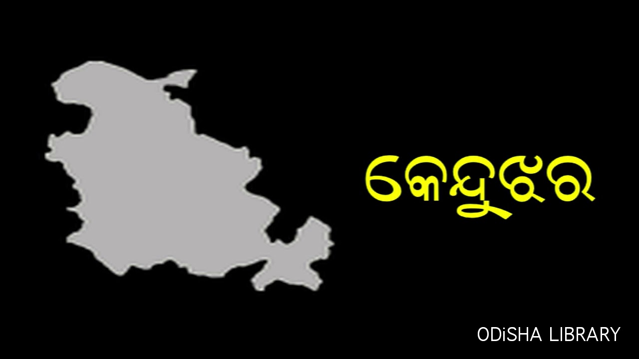 Keonjhar District Map || Odisha