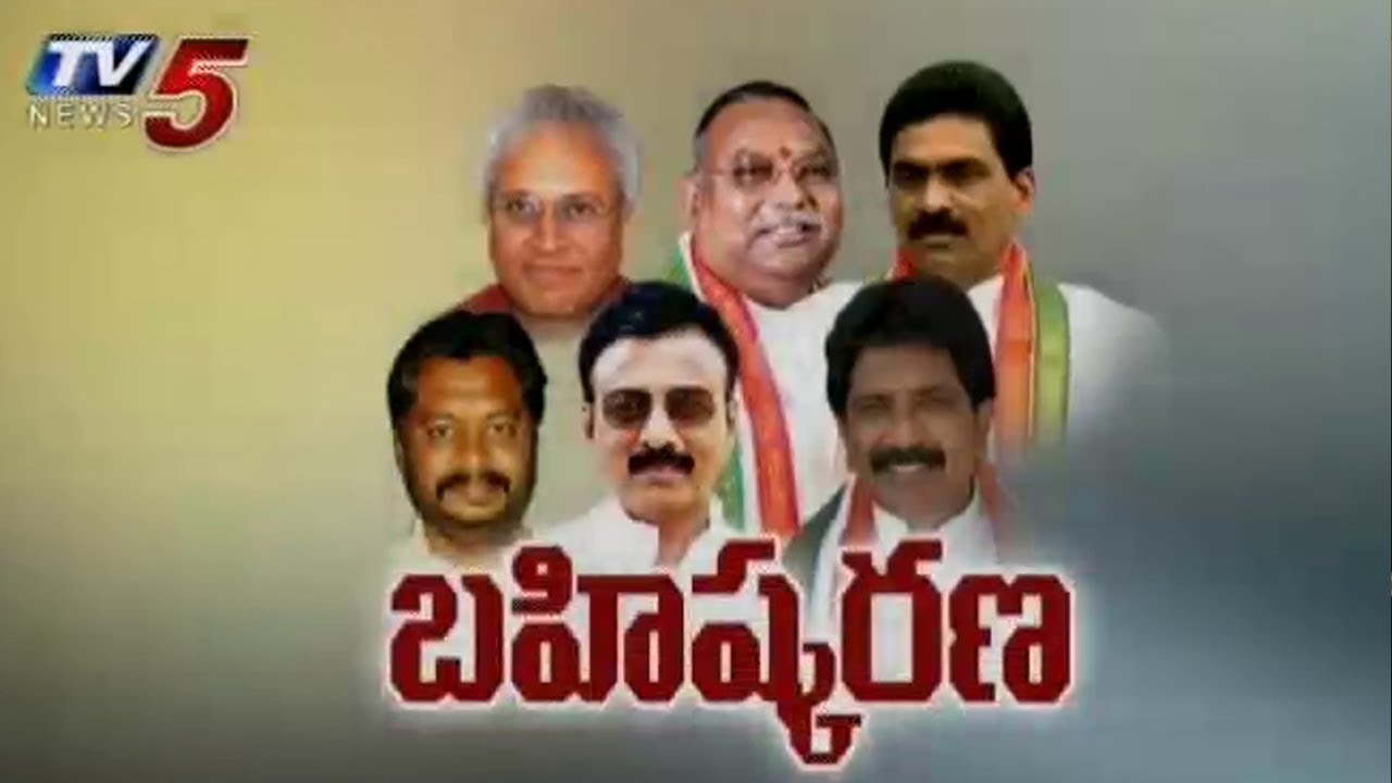 What Next step of 6 Seemandhra Suspended MPs?