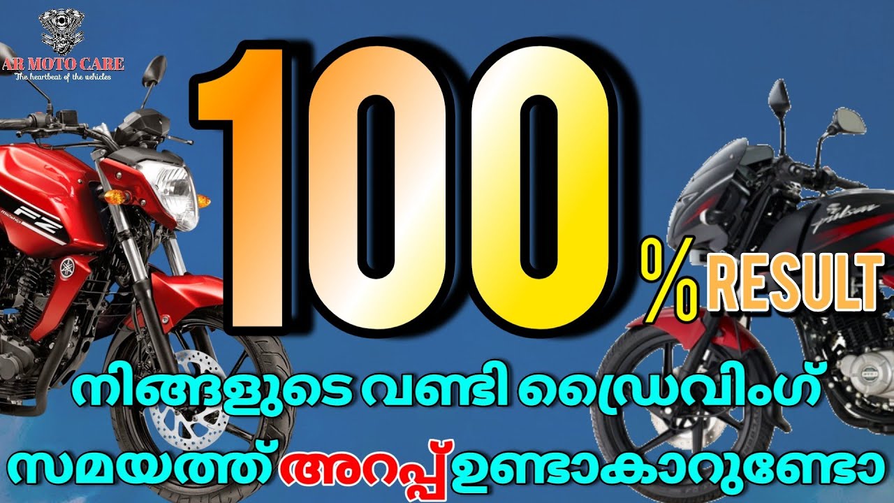 ar moto care Malayalam carburettor  slider missing problem