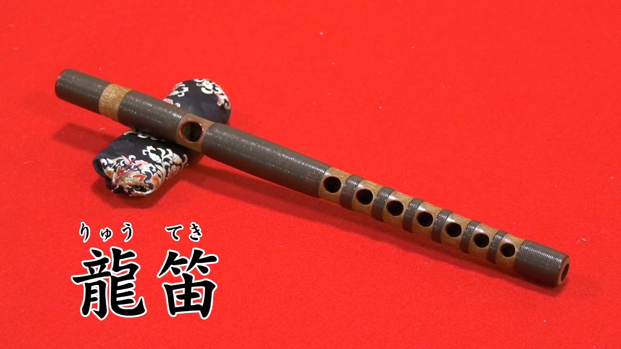 雅楽の楽器紹介