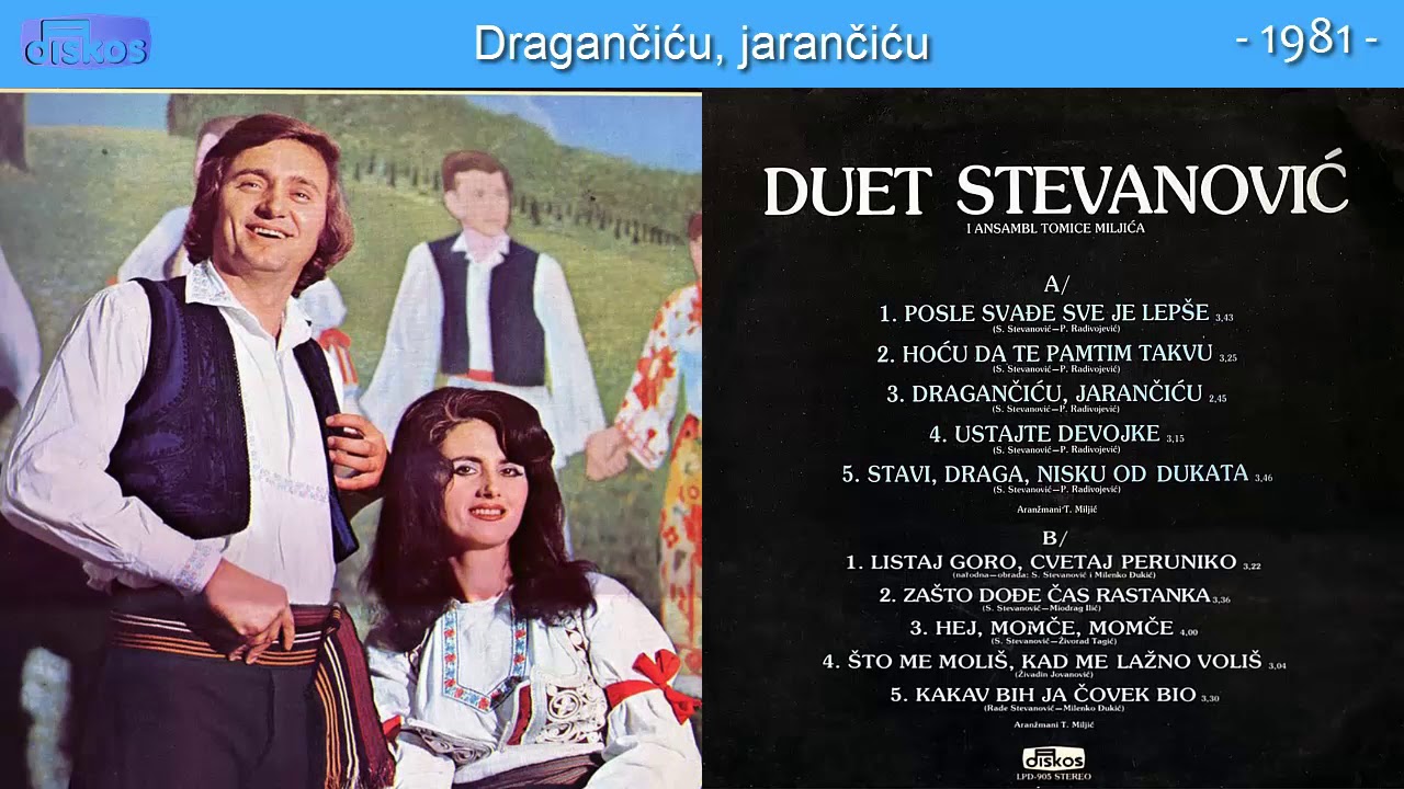 Duet Stevanovic - Dragancicu, jarancicu - (Audio 1981)