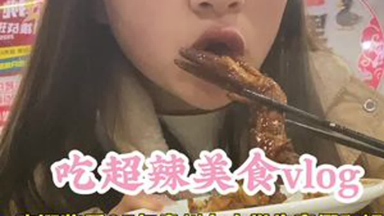 美食vlog｜寒假和姐姐妹妹吃超辣黑鸭煲开心日常vlog~ #vlog十亿流量扶持计划 #农村生活 #美食 #日常vlog #我的乡村生活