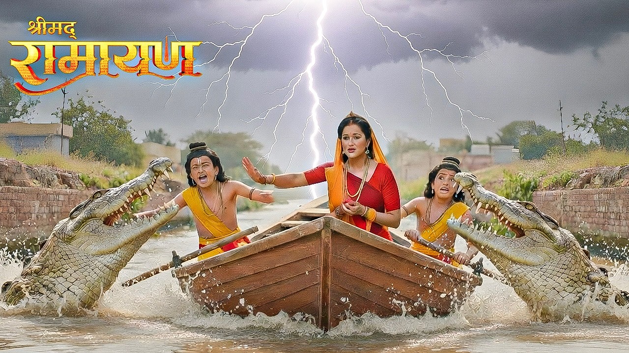 जेहरीले मगरमच ने किया सीता माता और Love-Kush पर हमला|| Shrimad Ramayan || Full Episode ||