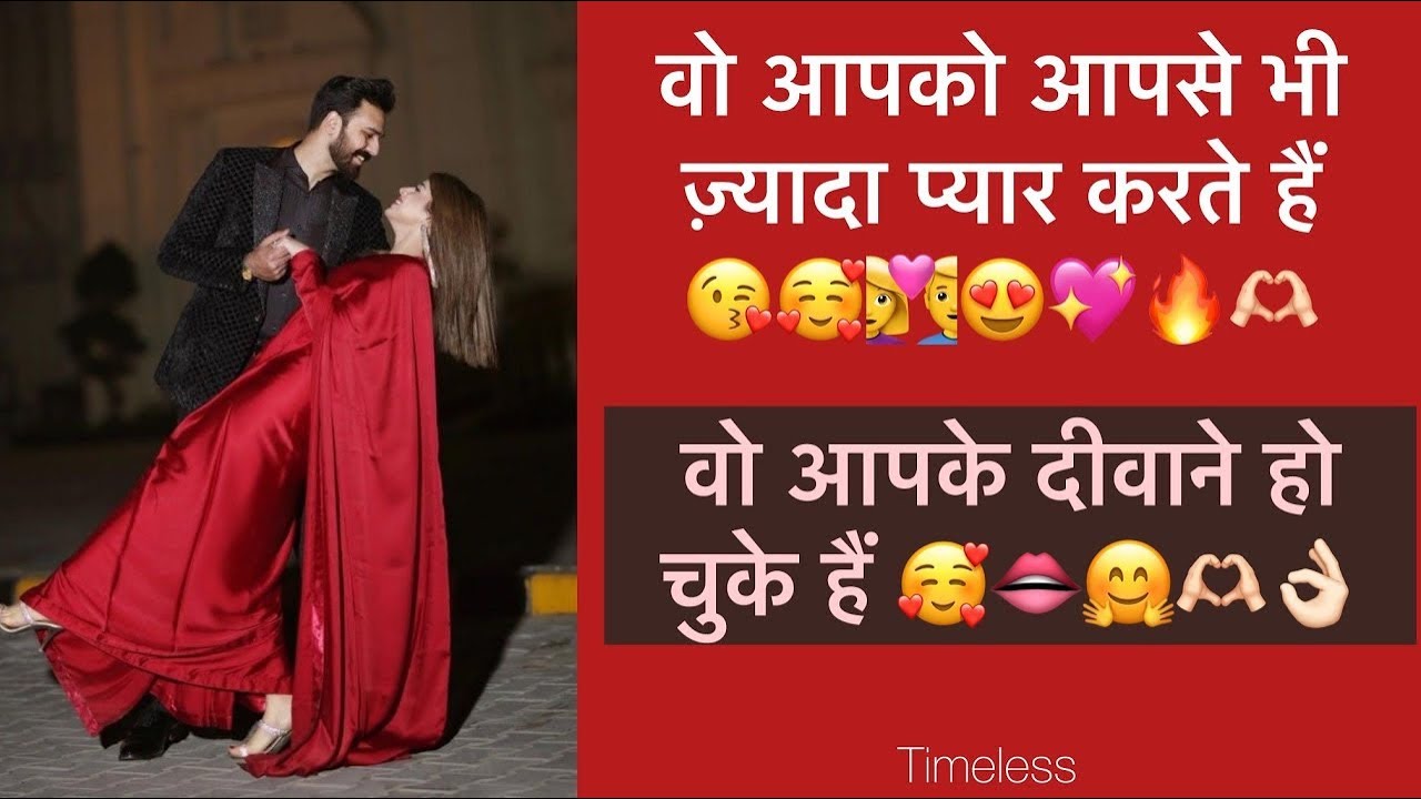 ♥️🔥😘वो आपको आपसे भी ज़्यादा प्यार करते हैं💋वो आपके दीवाने हो चुके हैं😍Tarot Love Reading Hindi New🌹