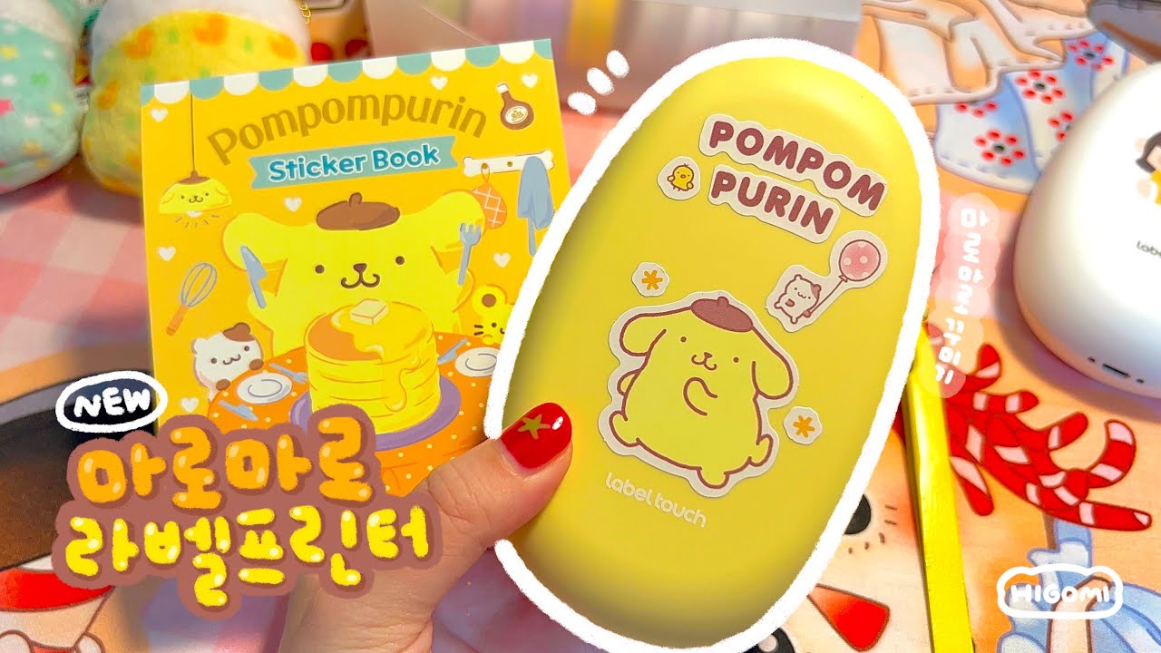 new✨ 라벨터치 마로마로 라벨프린터 언박싱🍋 라벨지 정리하고 폼폼푸린 컨셉으로 마로마로 꾸며보아요➰💛 | 하이보미